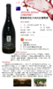 澳大利亚进口哲维斯西拉卡本内红葡萄酒750ml 商品缩略图4