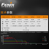 Fenix菲尼克斯UC35V2.0强光战术手电筒USB直充电照明 商品缩略图3