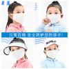 Supield素湃儿童口罩95过滤效率宝宝防护白色透气独立包装 商品缩略图4