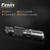 Fenix菲尼克斯UC35V2.0强光战术手电筒USB直充电照明 商品缩略图2
