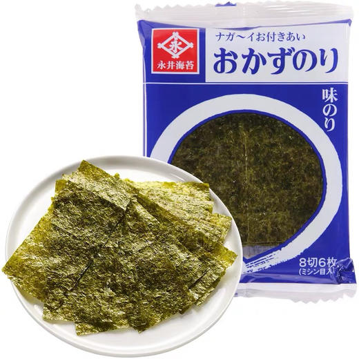 日本进口零食 永井低盐海苔 即食紫菜片休闲小吃宝宝零食8袋*2.2g 商品图2