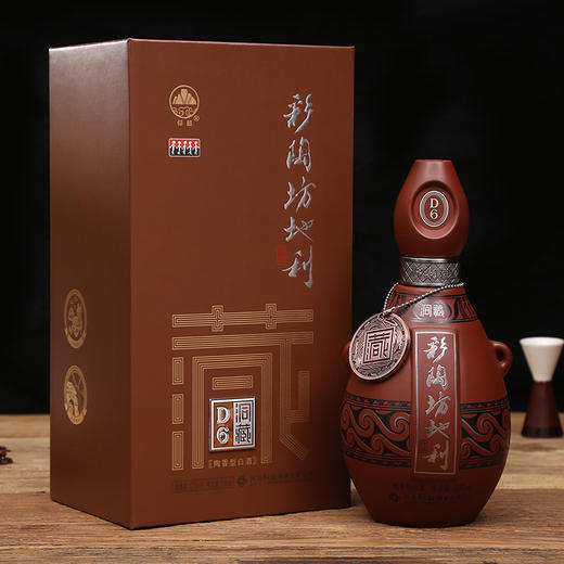 【会员专享】仰韶彩陶坊洞藏系列D6 高度白酒52度500ml纯粮食高度白酒品牌 商品图0