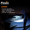 Fenix菲尼克斯战术手电筒强光远射LED便携防水小手电 商品缩略图3