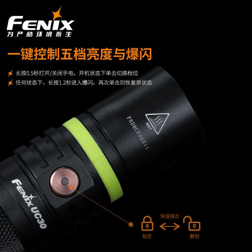 WE装备库Fenix菲尼克斯UC30手电筒强光户外USB直充电防水LED照明 商品图1