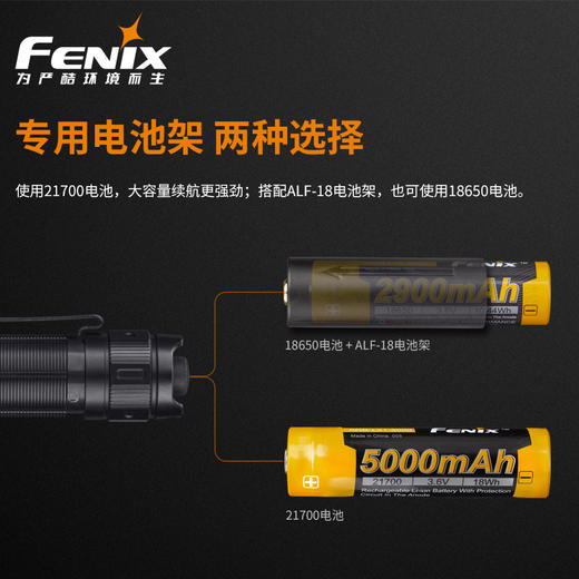 Fenix菲尼克斯战术手电筒TK22 V2.0户外强光远射便携照明 商品图4
