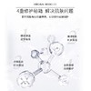 绽媄娅保湿修护乳50g械 商品缩略图4