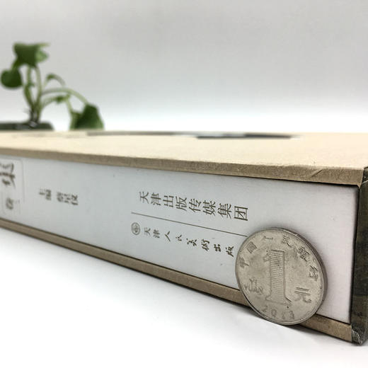 恽寿平没骨花鸟全集全四册恽格恽南田水墨写意鱼虫山水牡丹常州画派作品集中国清代名家精品集天津人民美术出版社 商品图3