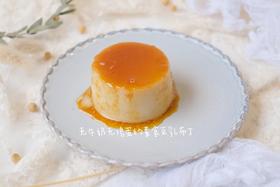 【小甜品满百起送】|豆乳素食布丁，无牛奶，无鸡蛋的素食布丁 满满的香醇豆乳味，顺滑细腻