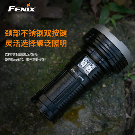 Fenix菲尼克斯大手电筒12000流明强光直充防水搜救探索灯 商品图2
