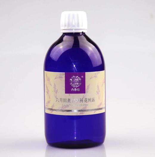 天然薰衣草纯露500ML 下单送喷瓶 商品图4