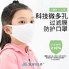Supield素湃儿童口罩95过滤效率宝宝防护白色透气独立包装 商品缩略图0