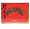 同仁堂 总统牌冬虫夏草-50/7克 商品缩略图1