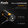 Fenix菲尼克斯TK75手电高性能搜救USB快充远射照明灯 商品缩略图2