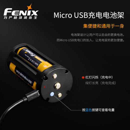 Fenix菲尼克斯TK75手电高性能搜救USB快充远射照明灯 商品图2