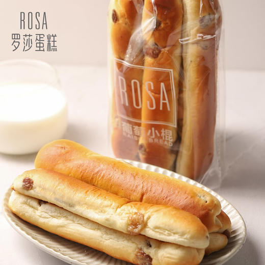 【罗莎葡萄小棍】2袋/份 商品图0