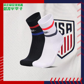 【两双装】NIKE耐克足球运动训练潮流中袜成人男CK0886475