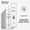 【海关保税直发】韩国JM保湿防晒喷雾180ml/珍珠/蜂蜜/-会员5折 商品缩略图4