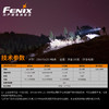 Fenix菲尼克斯战术手电筒TK22 V2.0户外强光远射便携照明 商品缩略图3