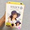 UVCUT/UV HAT防晒遮阳帽亚洲均码 日本遮阳帽99%Cut 大S同款 春夏防晒帽 大檐防紫外线 双面/单面 可折叠 商品缩略图8