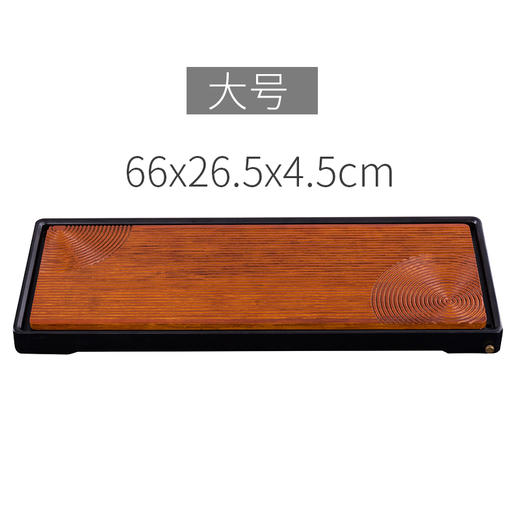 祥福 莲池檀竹小茶盘/尺寸400x200x34mm 商品图7