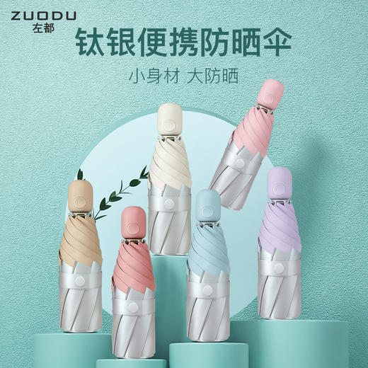 航空QQ糖伞，抗风8级，一键开收，单手操作，还能防紫外线过min 商品图1