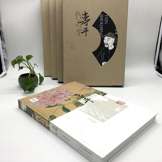 恽寿平没骨花鸟全集全四册恽格恽南田水墨写意鱼虫山水牡丹常州画派作品集中国清代名家精品集天津人民美术出版社 商品图1