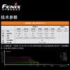 Fenix菲尼克斯TK75手电高性能搜救USB快充远射照明灯 商品缩略图3