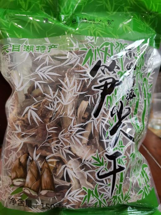 【金坛三店】天目湖笋尖干 商品图0