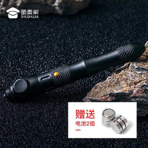 【四合一迷你战术笔】优质合金材质 四种功能合一 赠送电池两组 本品新疆西藏不发货 本品新疆西藏不发货 商品图0