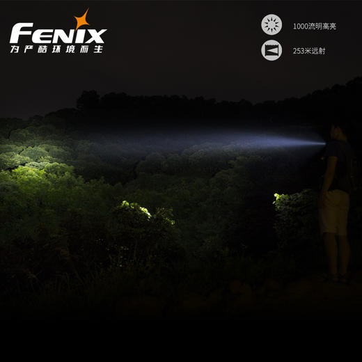 WE装备库Fenix菲尼克斯UC30手电筒强光户外USB直充电防水LED照明 商品图2