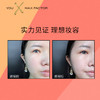 MAX FACTOR蜜丝佛陀奇幻触感遮瑕修颜盘 商品缩略图2