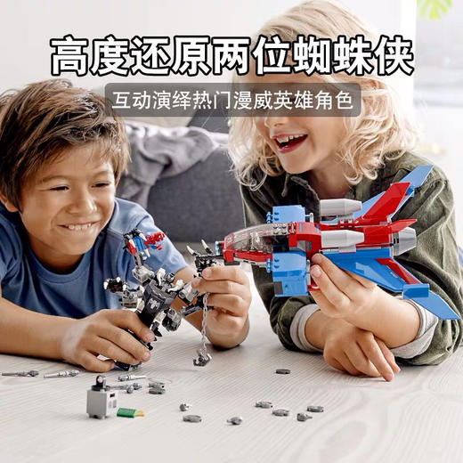 乐高 蜘蛛侠喷气机大战毒液机甲（76150） 商品图1