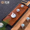 祥福 莲池檀竹小茶盘/尺寸400x200x34mm 商品缩略图1