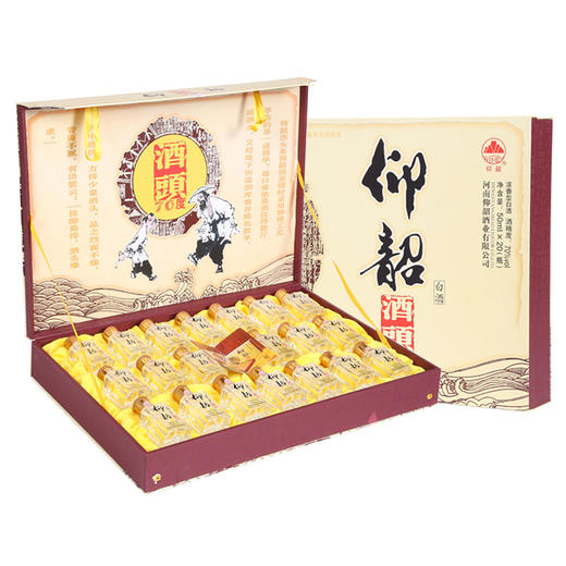 仰韶70度精品酒头50ml*20瓶整箱 浓香型白酒 商品图7