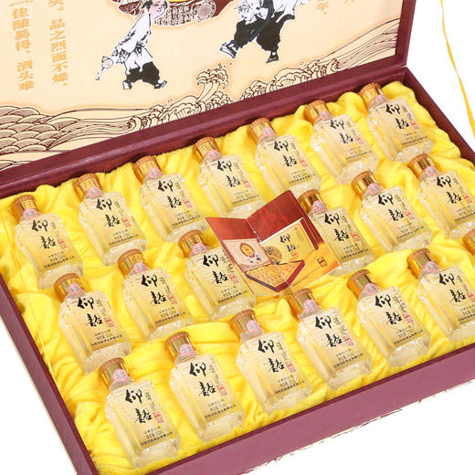仰韶70度精品酒头50ml*20瓶整箱 浓香型白酒 商品图9