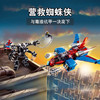 乐高 蜘蛛侠喷气机大战毒液机甲（76150） 商品缩略图3