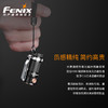 Fenix菲尼克斯E16小手电小巧便携式LED强光爆闪钥匙灯 商品缩略图1