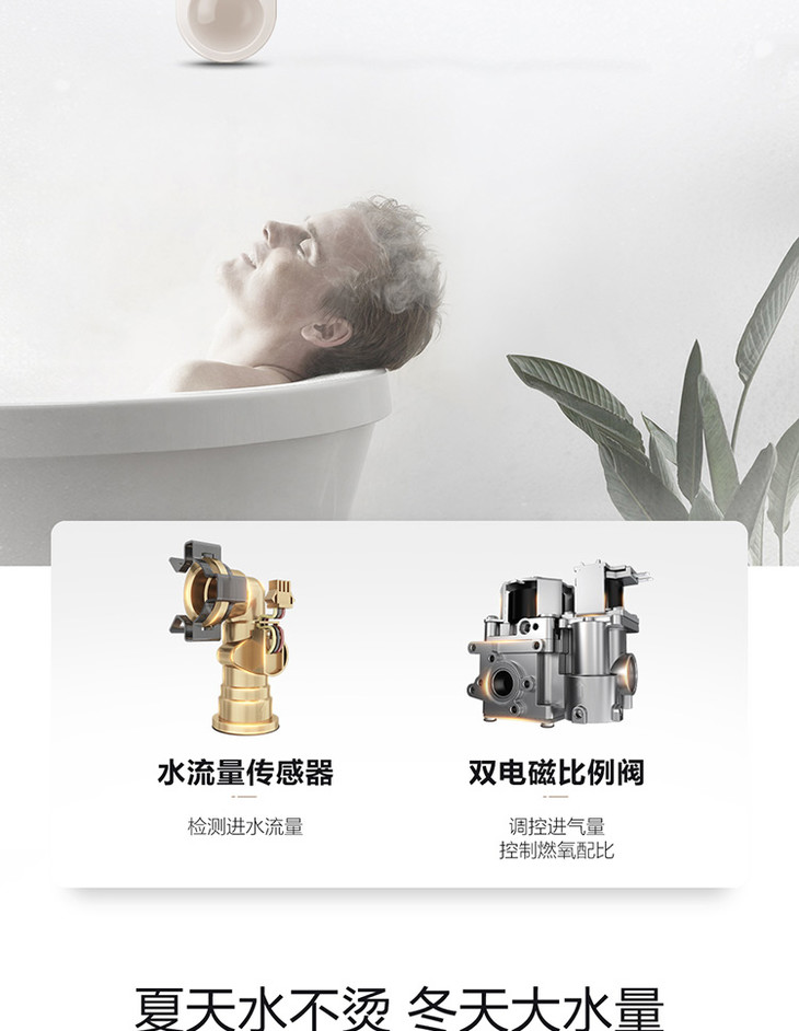 海尔haier热水器jsq2212k1bw