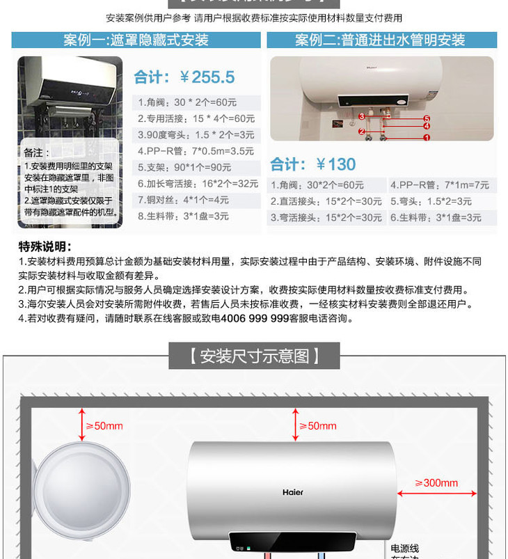 ES60H-GM1图片