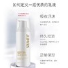 绽媄娅保湿修护乳50g械 商品缩略图3