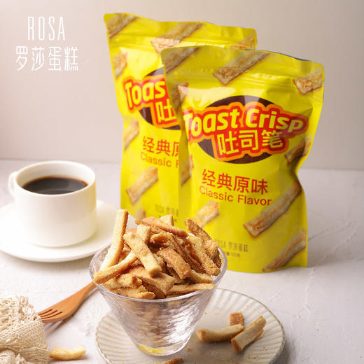 【罗莎吐司笔】原味  2袋/份 商品图0