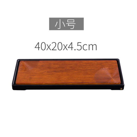 祥福 莲池檀竹小茶盘/尺寸400x200x34mm 商品图5