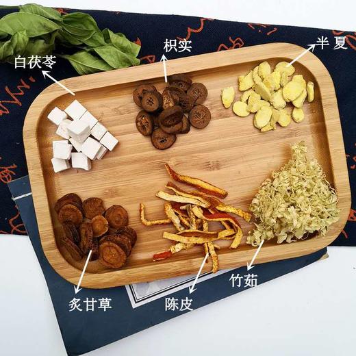 佳物    温胆汤，买3送1 商品图0