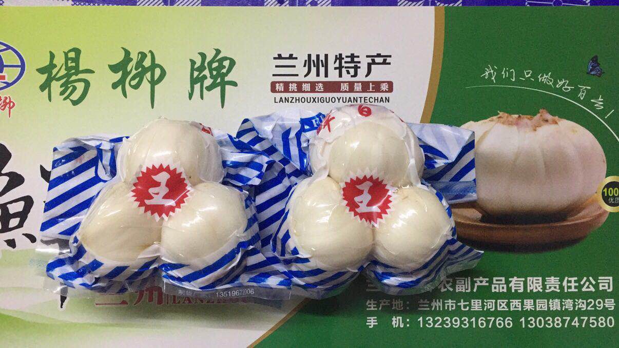 兰州百合 来自兰州的“蔬菜人参” （全国包邮）