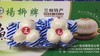 兰州百合 来自兰州的“蔬菜人参” （全国包邮） 商品缩略图0