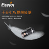 Fenix菲尼克斯E16小手电小巧便携式LED强光爆闪钥匙灯 商品缩略图2