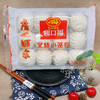利口福叉烧小笼包12个 商品缩略图4