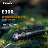WE装备库Fenix菲尼克斯E30R磁吸直充强光手电筒便携式日常户外灯 商品缩略图0