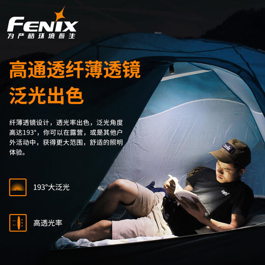 Fenix菲尼克斯LD30手电筒小巧便携强光远射户外照明 商品图2