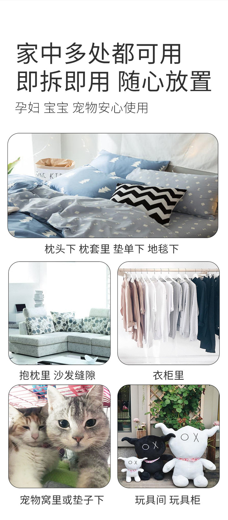 日本金鸟kincho除螨包驱虫除臭清香剂床上用品长效祛除螨虫